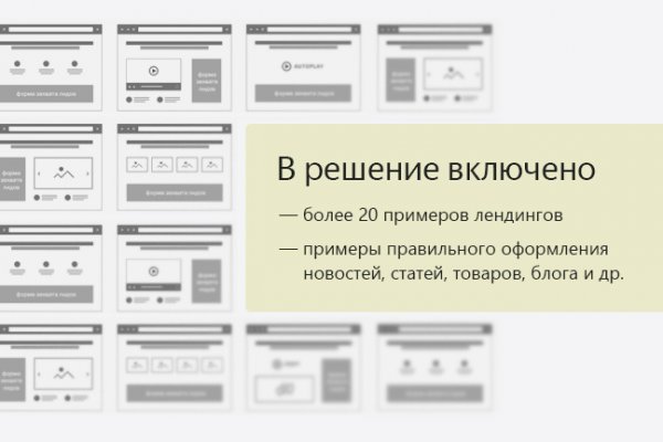 Ссылки на сайты даркнета