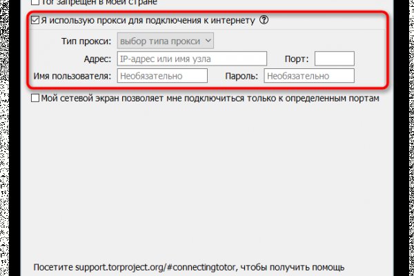 Кракен телеграмм магазин