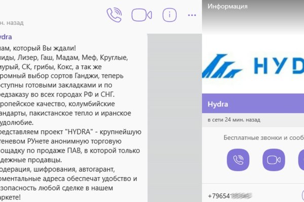 Кракен ссылка 25