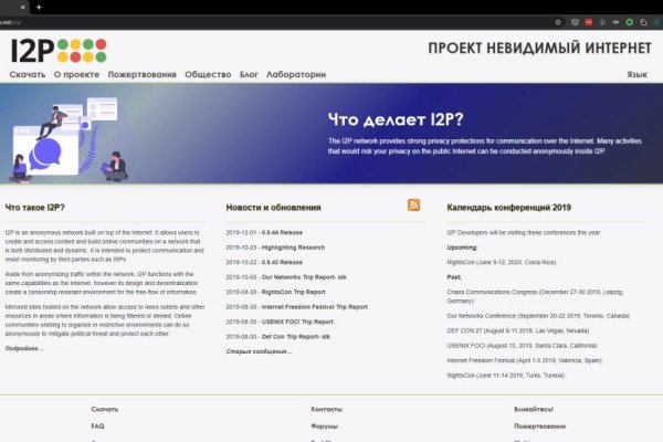 Кракен официальный сайт