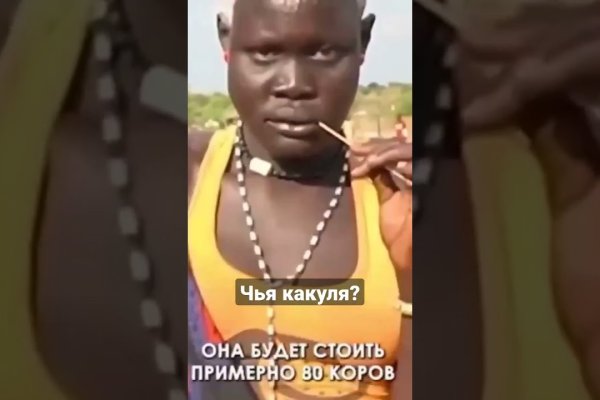Кракен наркота что это