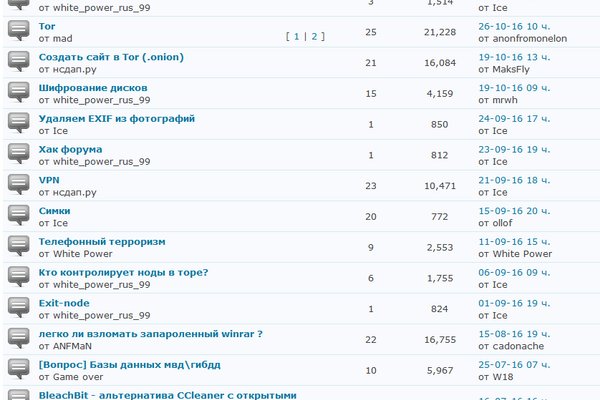 Реальные ссылки кракен