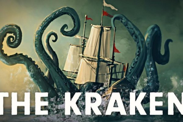 Kraken 13 at