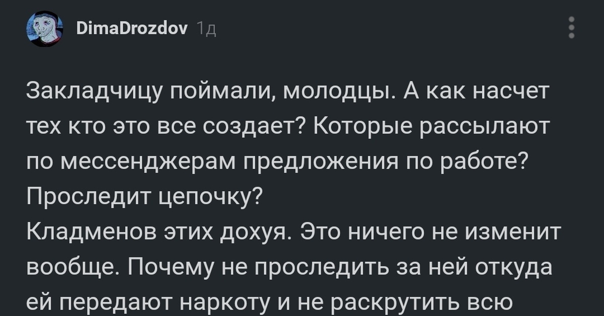 Кракен даркет